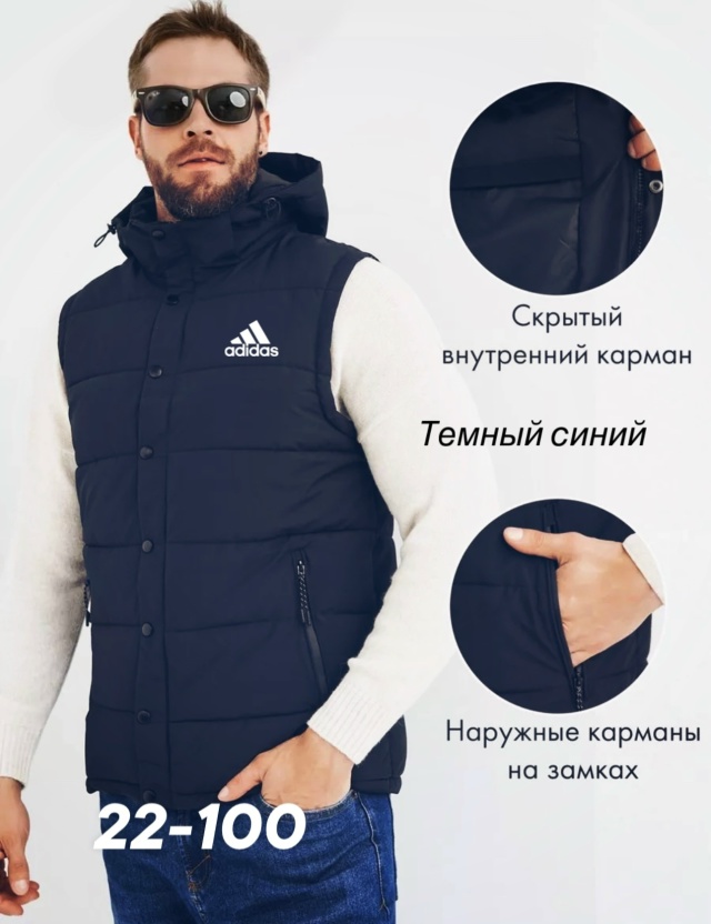 Артикул 23025498