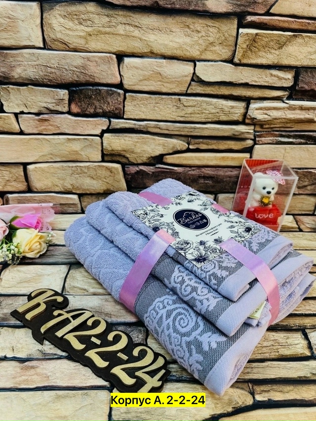 Полотенце 23026038