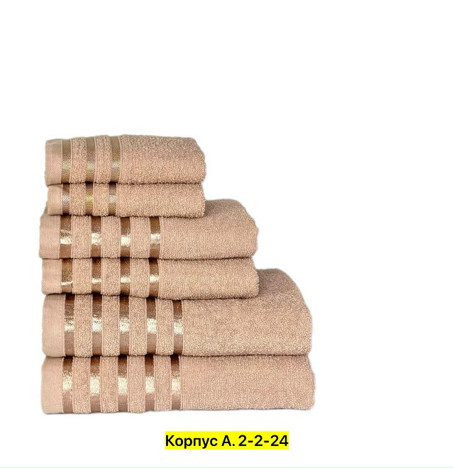 Полотенце 23025917