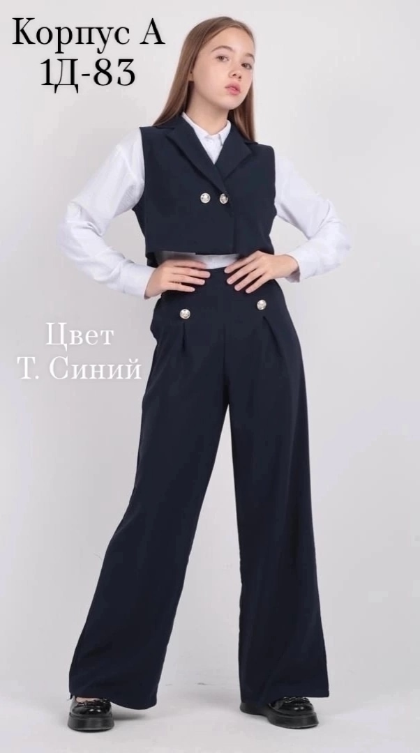 Костюм 23026357