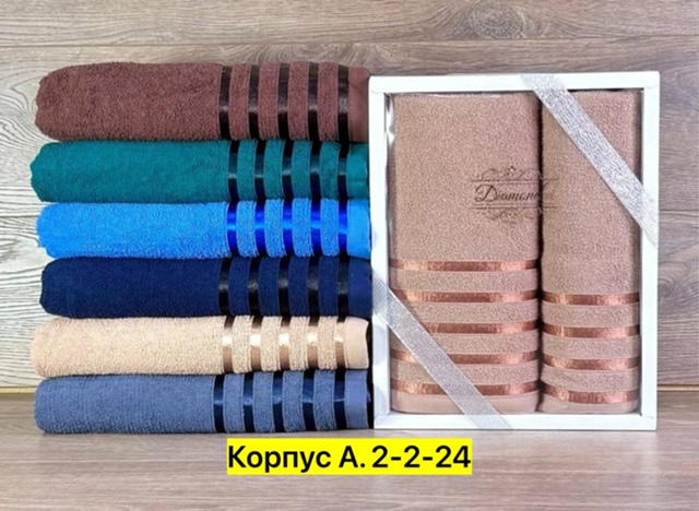 Полотенце 23026100