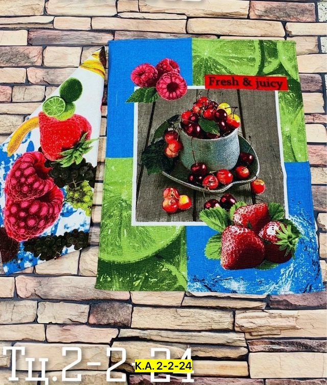 Полотенце 23027064