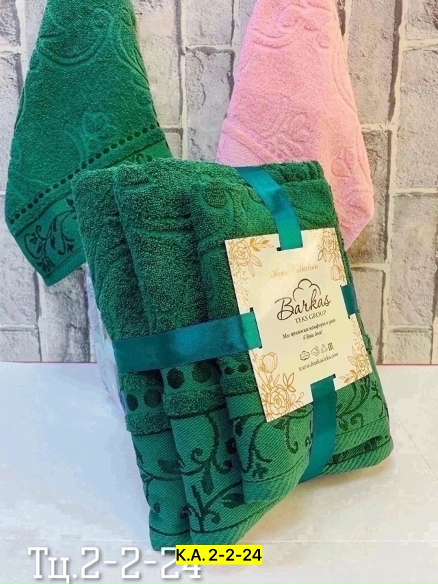 Комплект 23027206