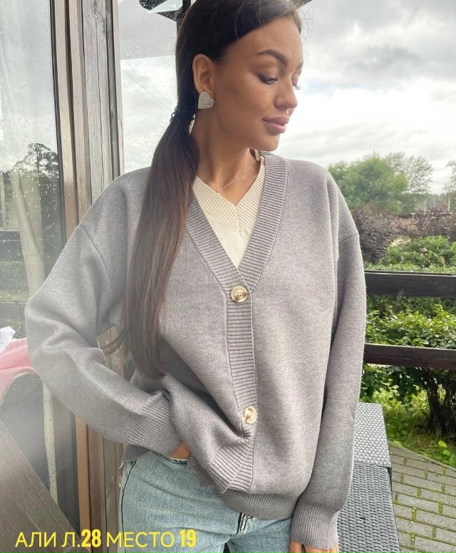 Кардиган 23027141