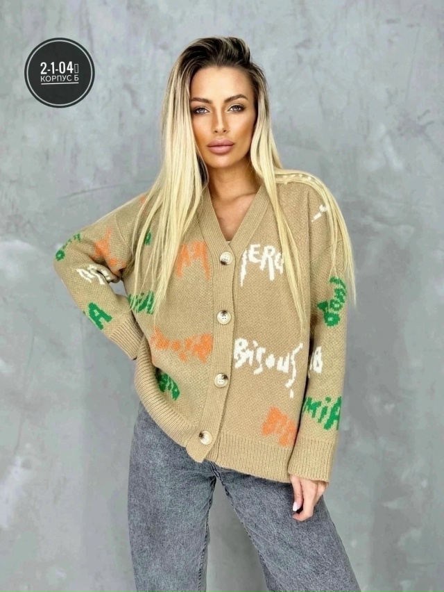Кардиган 23028054