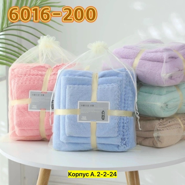 Полотенце 23026653