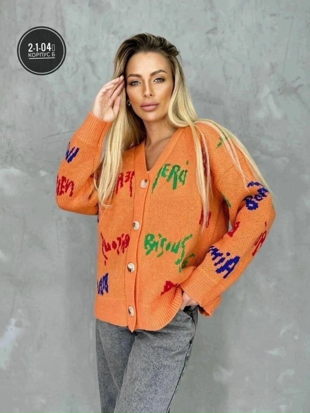 Кардиган 23028054