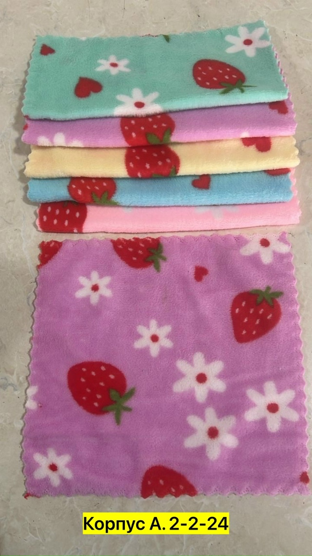 Полотенце 23026984