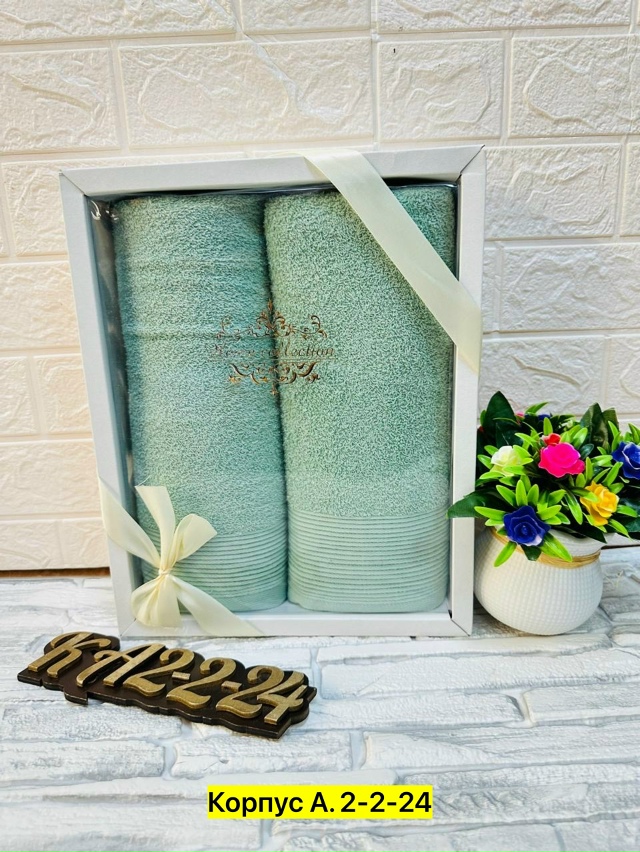 Полотенце 23027333