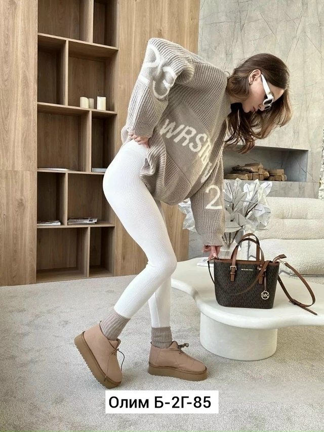 Леггинсы 23027772