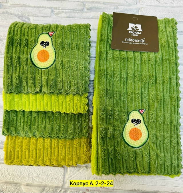 Полотенце 23027486