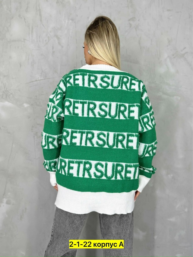 Кардиган 23028055