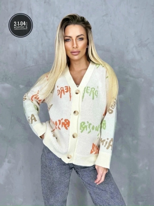 Кардиган 23028054