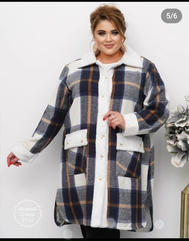 Кардиган 23028028