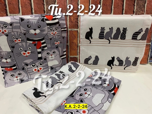 Полотенце 23027735