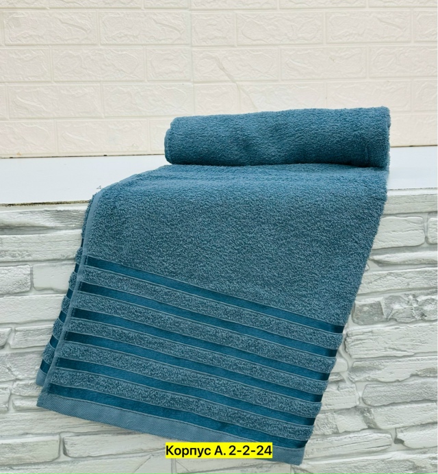 Полотенце 23027337