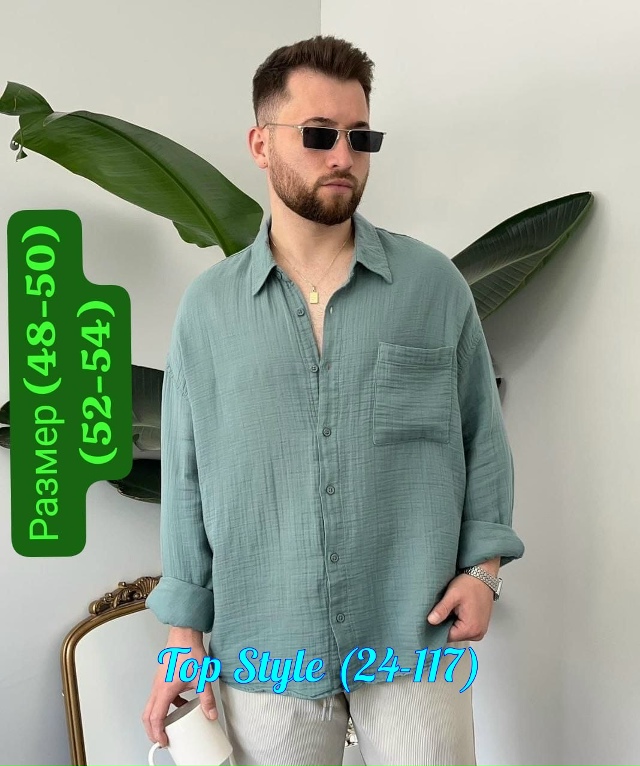 Рубашка 23027517