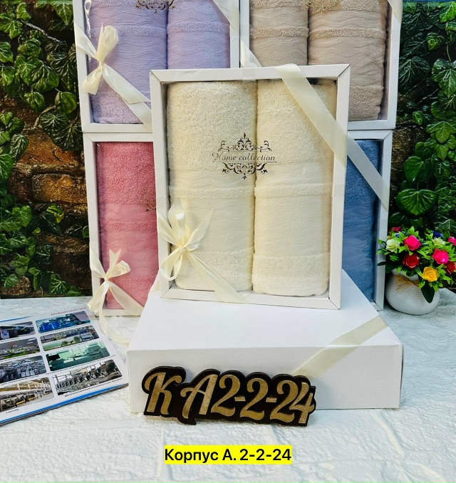 Полотенце 23027262