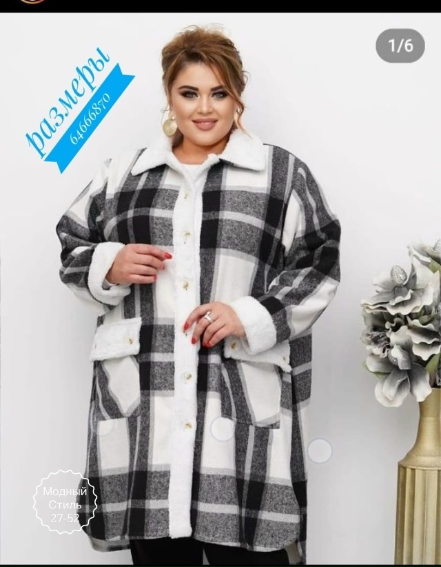 Кардиган 23028028