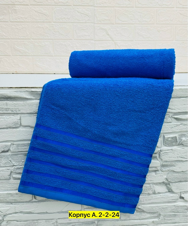 Полотенце 23027337