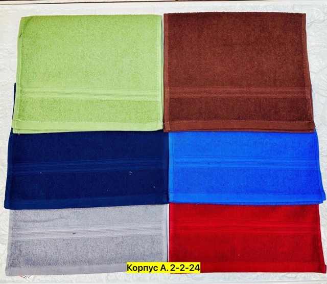 Полотенце 23027334
