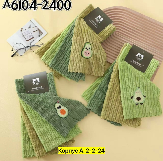 Полотенце 23027486