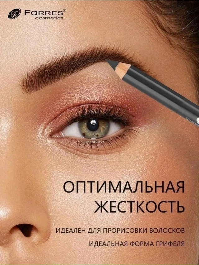 Карандаш 23026807