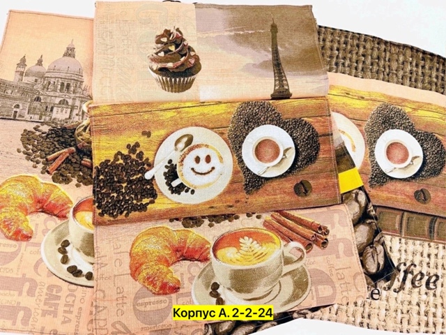 Полотенце 23027207