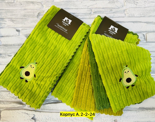 Полотенце 23027486