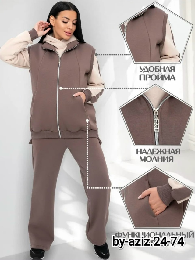 Спортивный костюм 23027282