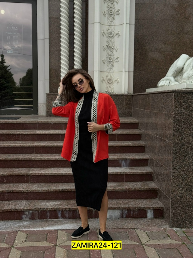 Кардиган 23028133