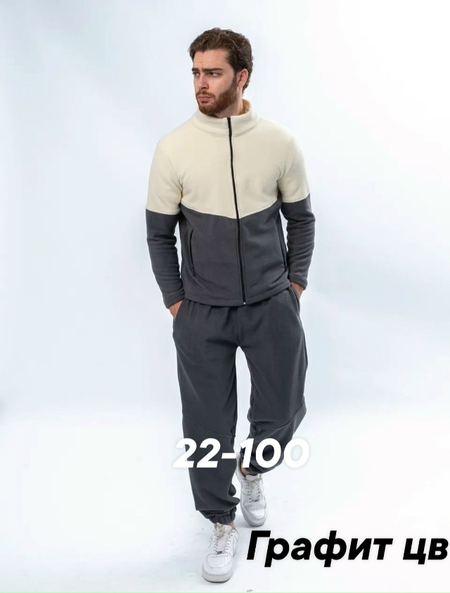 Спортивный костюм 23028618