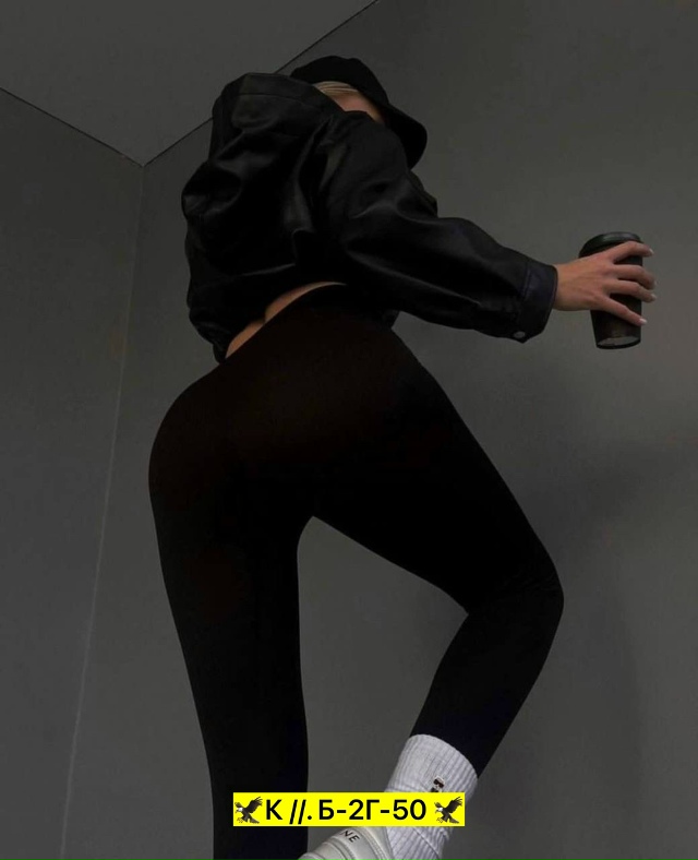 Леггинсы 23028065