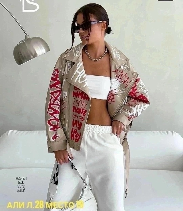 Куртка 23028653