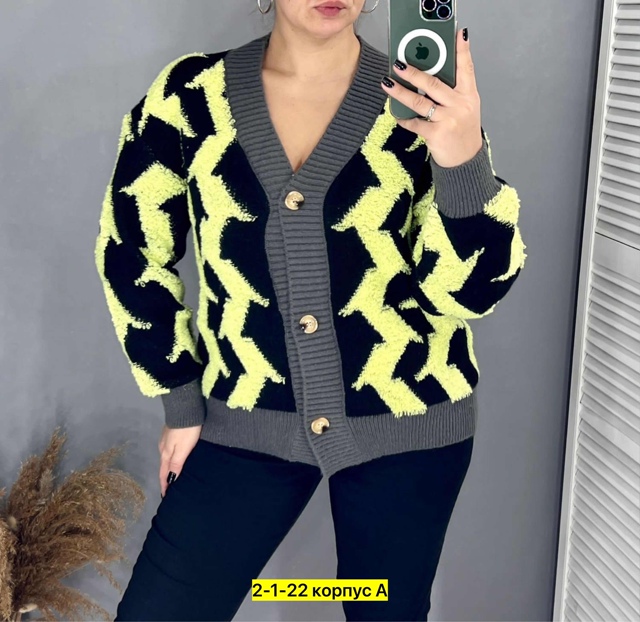 Кардиган 23028070