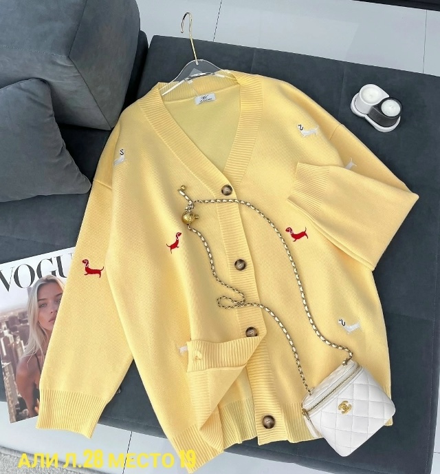 Кардиган 23028654