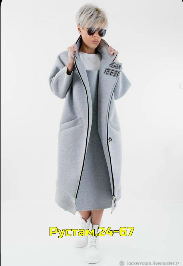 Кардиган 23029132