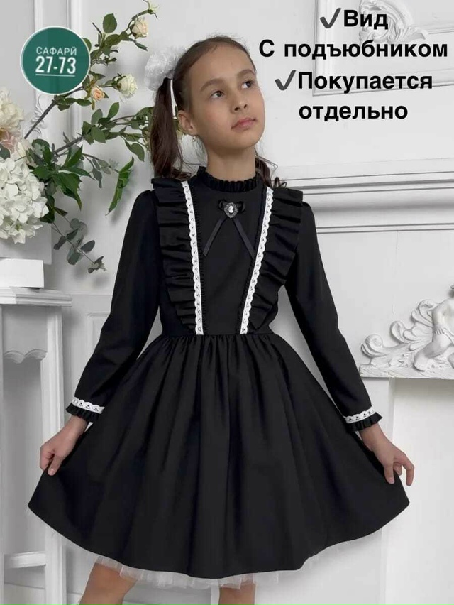 Платье 23029440