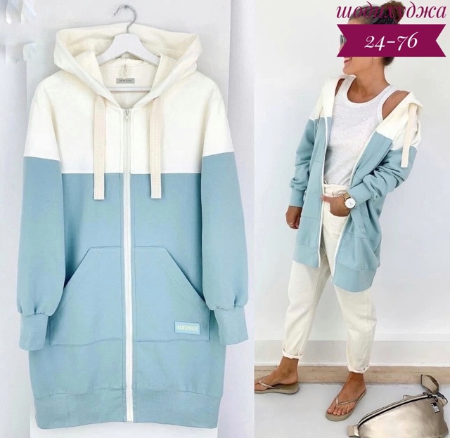 Кардиган 23028302