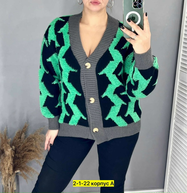 Кардиган 23028070
