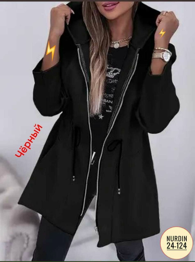 Кардиган 23029338