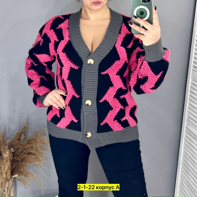 Кардиган 23028070