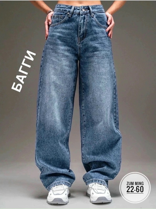 Джинсы 23028667