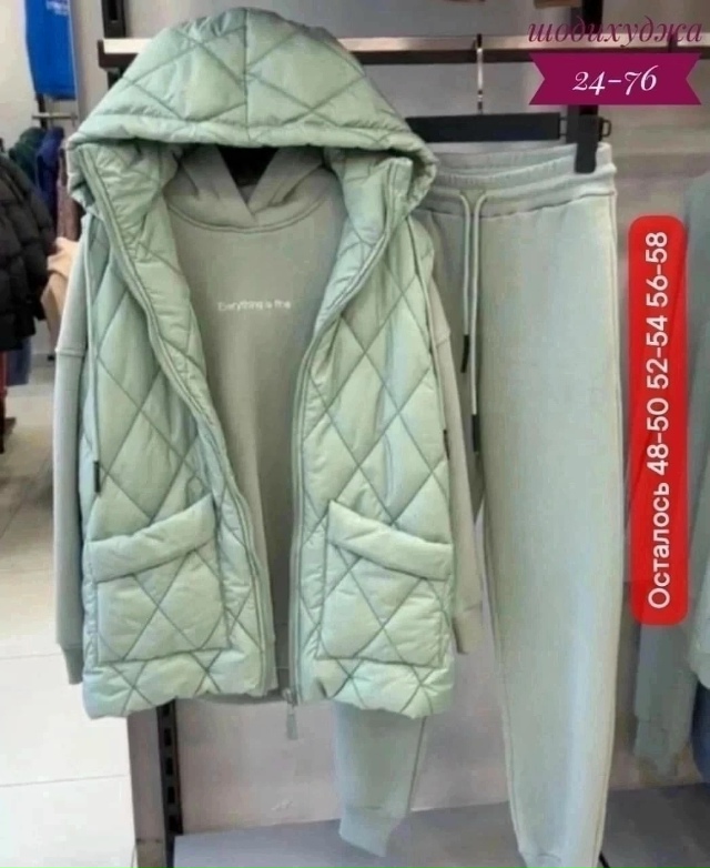 Спортивный костюм 23029638