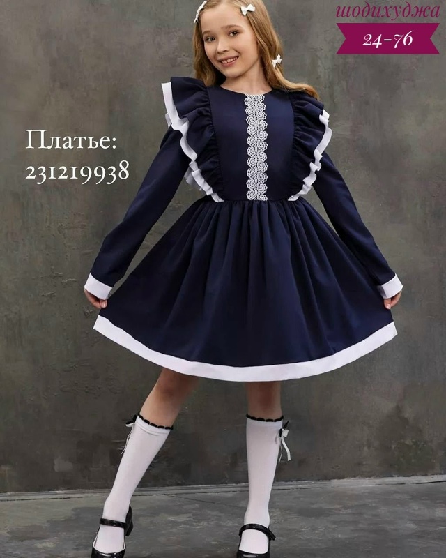 Платье 23029923