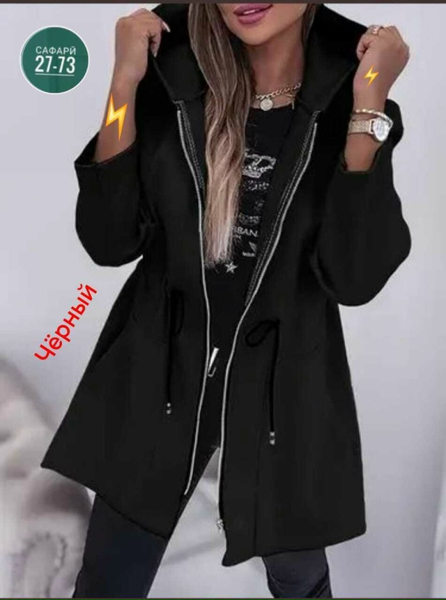 Кардиган 23029475