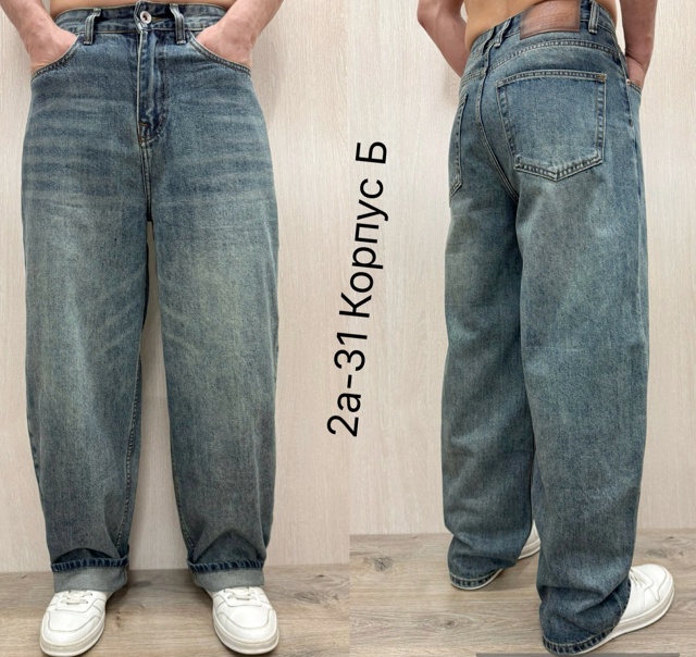 Джинсы 23029903