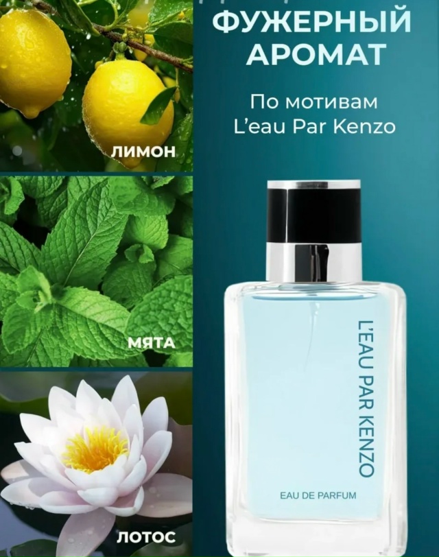 Парфюм 23030655