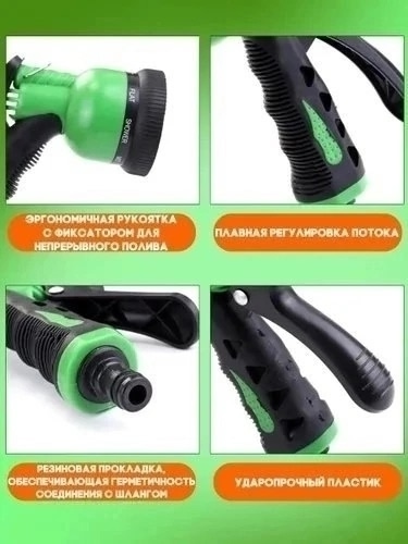 Пистолет-распылитель 23031775