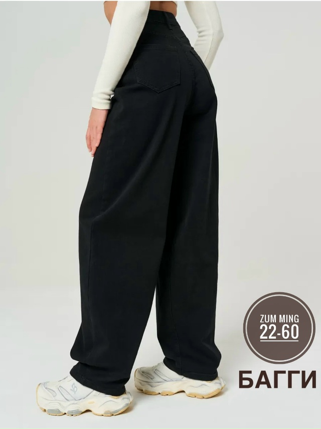 Джинсы 23031128